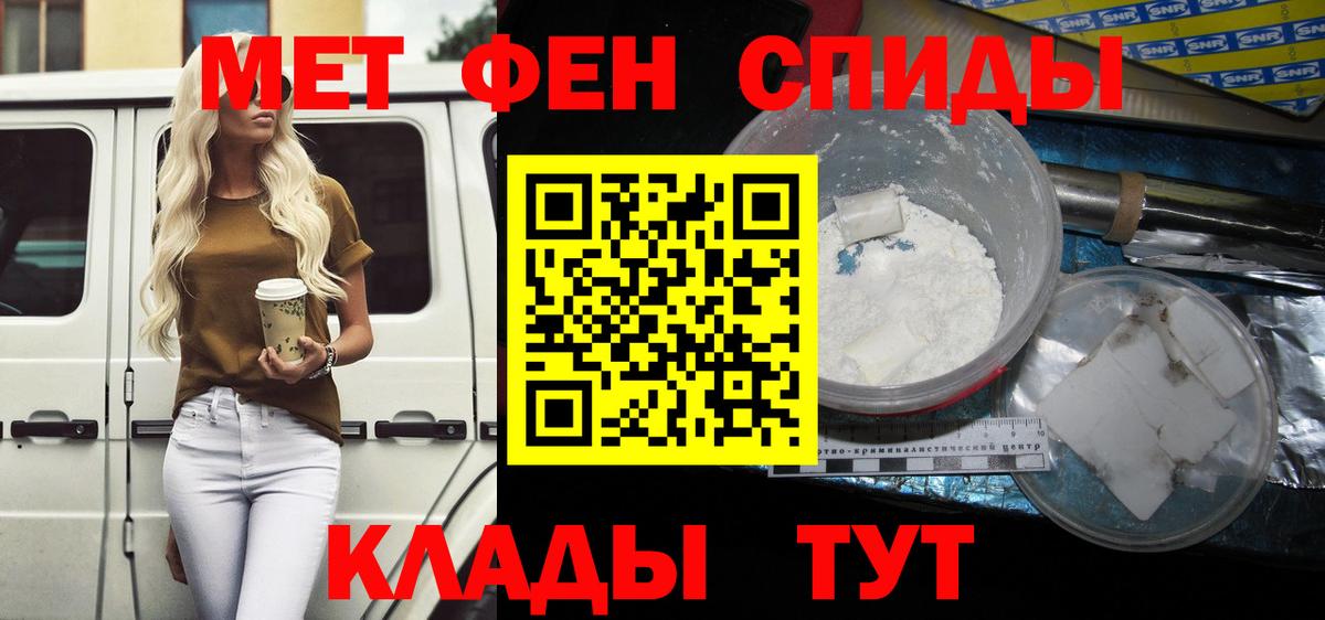 АМФ  Amphetamine 97%  Амфетамин  Вход с VPN  Петрозаводск 