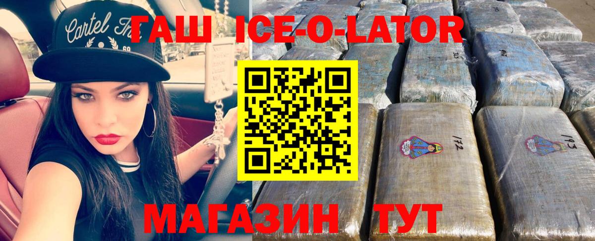 Гашиш VHQ Петрозаводск