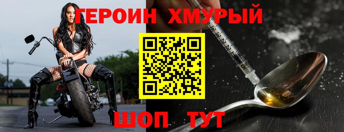 Петрозаводск  Героин афганец  Вход с VPN 