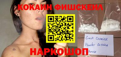 кокаин перу Пушкино
