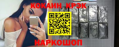 кокаин перу Пушкино