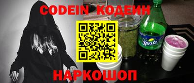 альфа пвп Пыть-Ях