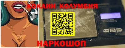 spice Рязань