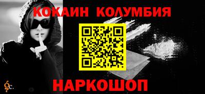 кокаин перу Пушкино