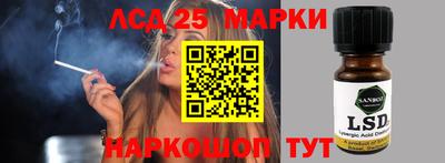 сатива Рузаевка