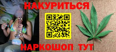 сатива Рузаевка