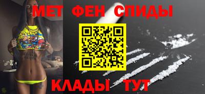 альфа пвп Пыть-Ях