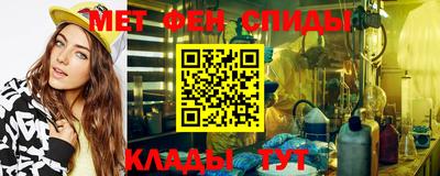 альфа пвп Пыть-Ях