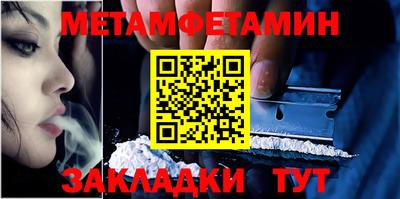 альфа пвп Пыть-Ях