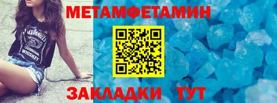 MDMA Premium VHQ Рыбинск