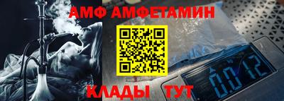 альфа пвп Пыть-Ях