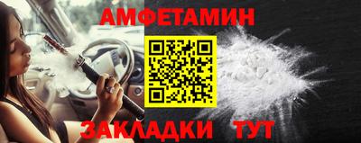 сатива Рузаевка