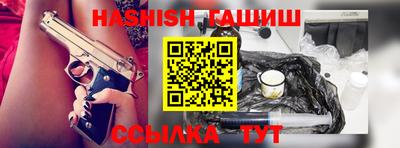 альфа пвп Пыть-Ях