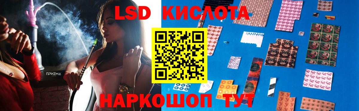 Лсд 25 экстази ecstasy Петрозаводск