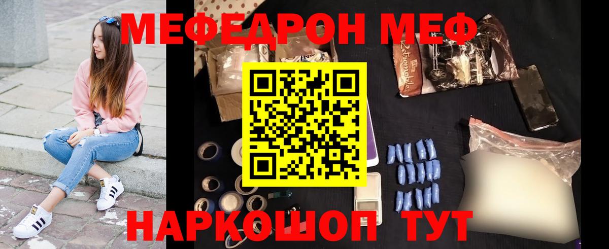 Петрозаводск  МЕФ мяу мяу  Вход с VPN 