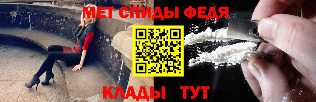 Первитин мет  Вход с VPN  Петрозаводск 