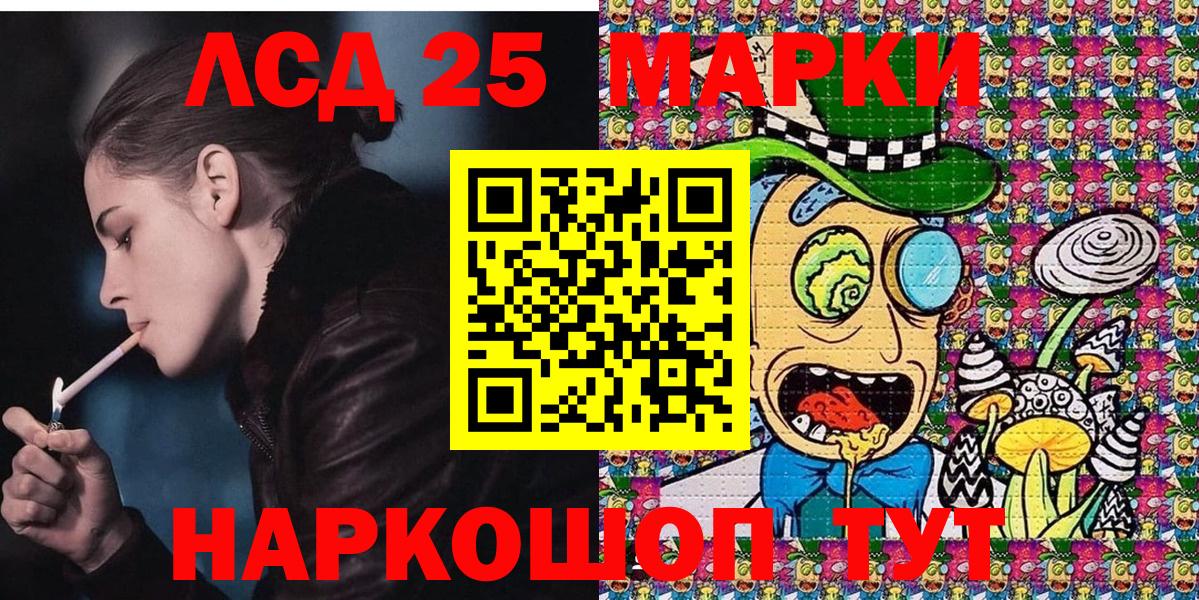 Марки NBOMe 1,8мг Петрозаводск