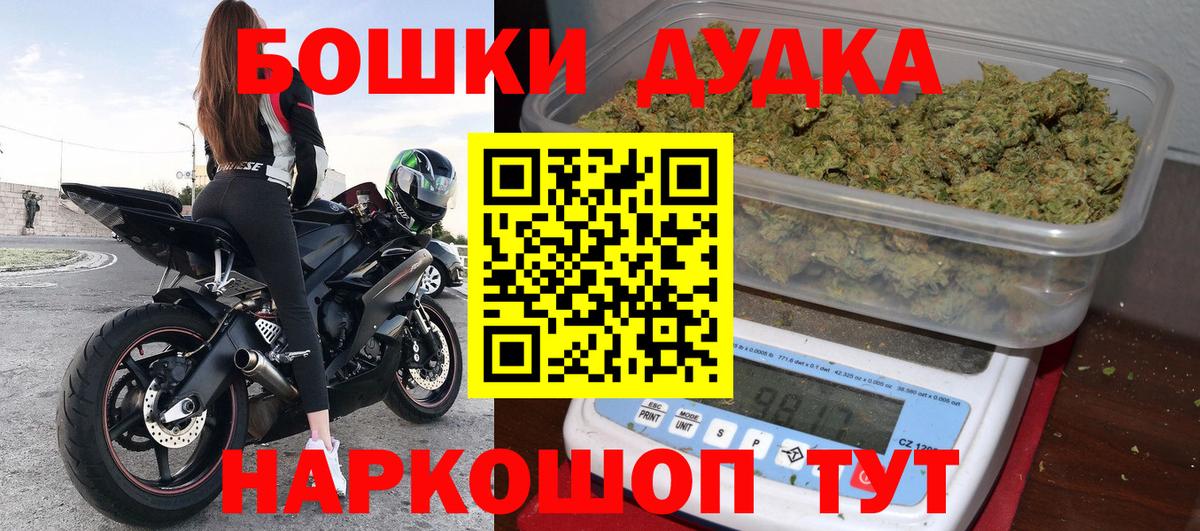 Петрозаводск  Конопля гибрид  Каннабис White Widow  Бошки марихуана VHQ  Шишки марихуана OG Kush  Вход с VPN 